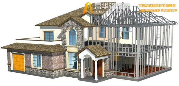 咸阳钢结构住宅，装配式建筑发展和优势