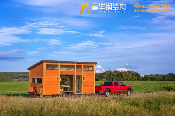 咸阳富华集城品牌拖车小木屋，移动的家